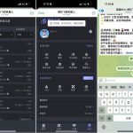 博乐飞投黑平台500U提600U都直接黑,避雷!-百家乐策略-百家乐论坛