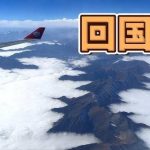 在妙瓦底严峻形势下,一位牛逼的业务员回国之路-百家乐策略-百家乐论坛