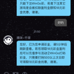 8688辉煌彩票注册绑卡联系在线客服自助申请18-百家乐策略-百家乐论坛