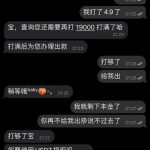 曝光黑平台168棋牌-百家乐策略-百家乐论坛