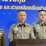 泰方宣布拘捕在东南亚主导电诈的日籍男子-百家乐策略-百家乐论坛