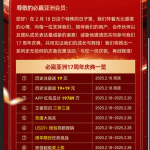 必赢亚洲197注册回馈用户-百家乐策略-百家乐论坛