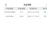 HHgame星际魔板新年礼金随机送188-百家乐策略-百家乐论坛