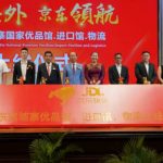 中柬电商合作再升级 京东国家馆及物流服务在柬上线-百家乐策略-百家乐论坛