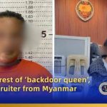 菲律宾破获跨国人口贩运案 两名主要嫌犯落网-百家乐策略-百家乐论坛