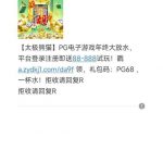 盛世尊宝拿信息去碰瓷特邀彩金送88-百家乐策略-百家乐论坛