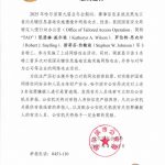 哈尔滨悬赏通缉三美国特工指控涉网攻窃密-百家乐策略-百家乐论坛