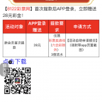 8122彩票网首次提款APP登录送28彩金-百家乐策略-百家乐论坛