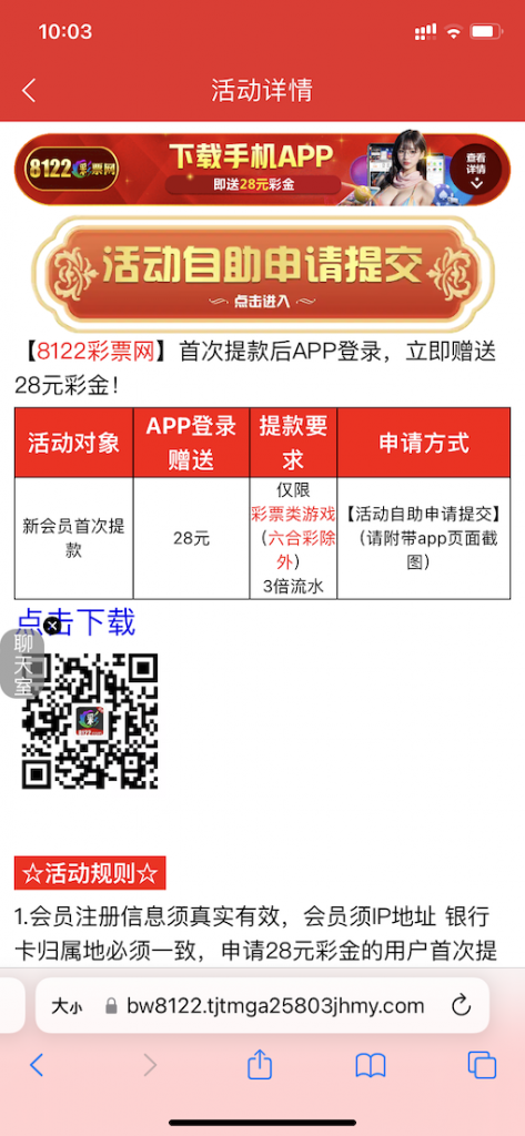 8122彩票网首次提款APP登录送28彩金-百家乐策略-百家乐论坛