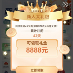 QY球友会新人注册有18-88 老户有88-百家乐策略-百家乐论坛