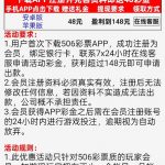 506彩票50677注册绑卡找客服申请送48-百家乐策略-百家乐论坛