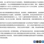 泰政府推动将“网络赌博”纳入法律体系!-百家乐策略-百家乐论坛