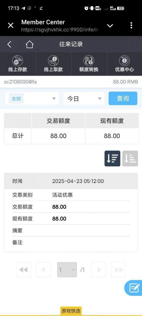 通宝娱乐城 送88-百家乐策略-百家乐论坛