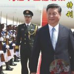 洪玛耐总理:习近平主席访柬将带动中国投资热潮!-百家乐策略-百家乐论坛