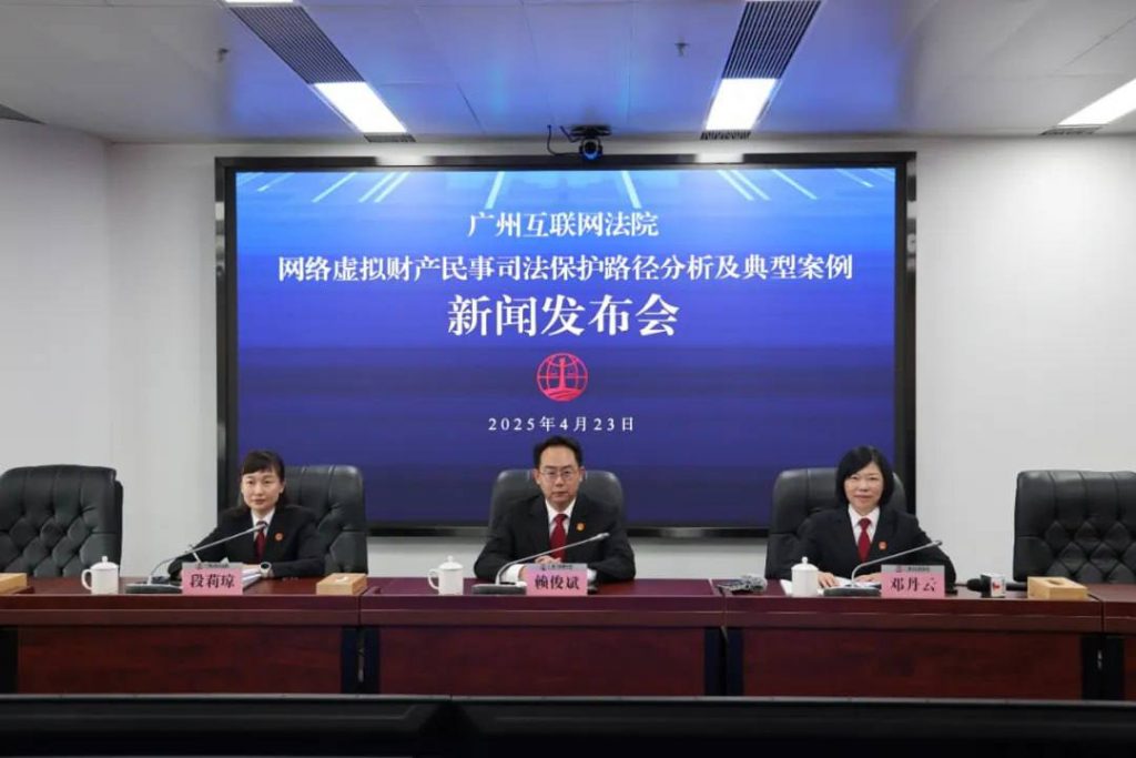 违规投资交易虚拟货币损失需自行承担！-百家乐策略-百家乐论坛