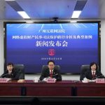 违规投资交易虚拟货币损失需自行承担!-百家乐策略-百家乐论坛