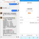 GT28回馈老用户有历史存款的联系客服送28彩金-百家乐策略-百家乐论坛