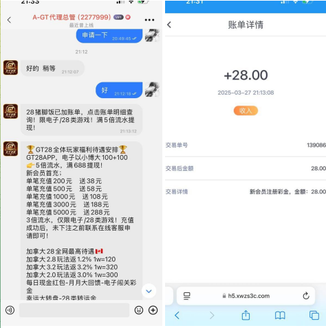 GT28回馈老用户有历史存款的联系客服送28彩金-百家乐策略-百家乐论坛