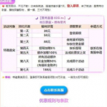 新秀直播回馈老用户碰瓷联系客服送38彩金-百家乐策略-百家乐论坛