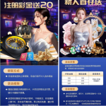 雅趣电子下载app注册完善信息送20彩金-百家乐策略-百家乐论坛