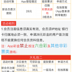 7369彩票网首次提款APP登录送28-百家乐策略-百家乐论坛