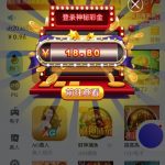 【威尼斯4664】回馈18彩金-百家乐策略-百家乐论坛