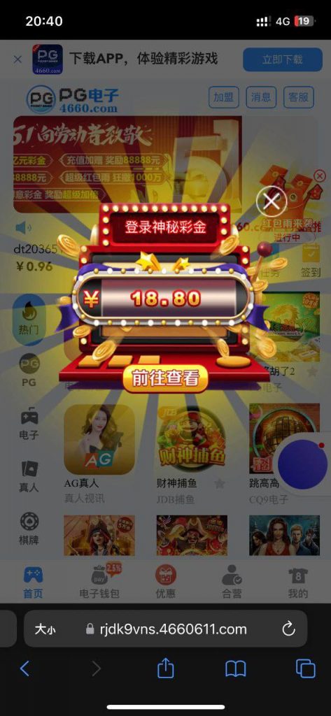 【威尼斯4664】回馈18彩金-百家乐策略-百家乐论坛