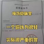 法律小课堂 掩饰隐瞒罪的量刑标准解析:看流水还是获利?-百家乐策略-百家乐论坛