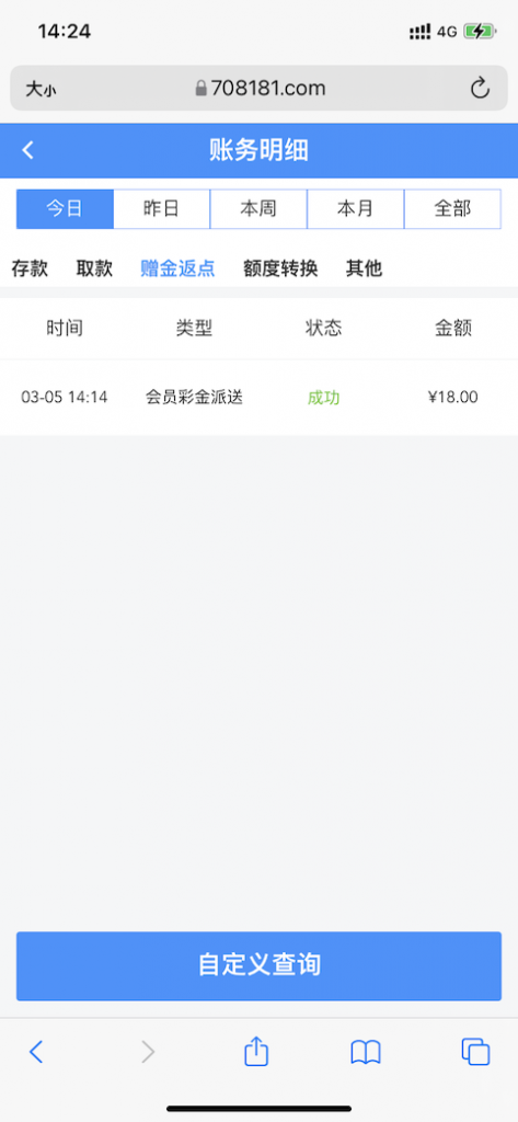 威尼斯3226注册绑卡等电话核实送18元-百家乐策略-百家乐论坛