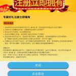 千福注册账号送66，需要完成40倍流水-百家乐策略-百家乐论坛