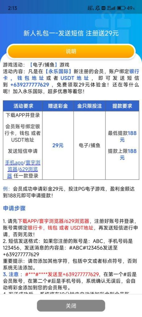 处女直播】回访28彩金-百家乐策略-百家乐论坛