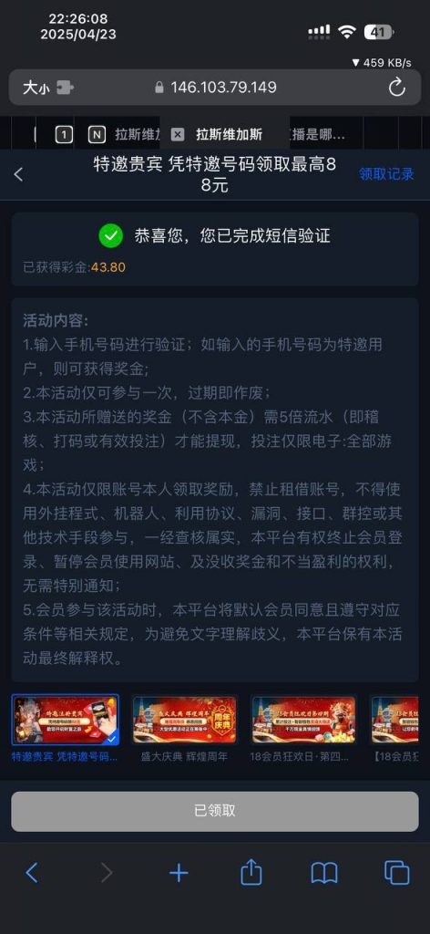 拉斯维加斯462  送28-88-百家乐策略-百家乐论坛