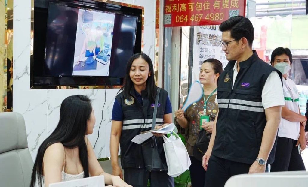 曼谷辉煌区遭泰国官方大清查！-百家乐策略-百家乐论坛