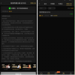 贵宾厅168回馈老用户有历史存的联系客服送18彩金-百家乐策略-百家乐论坛