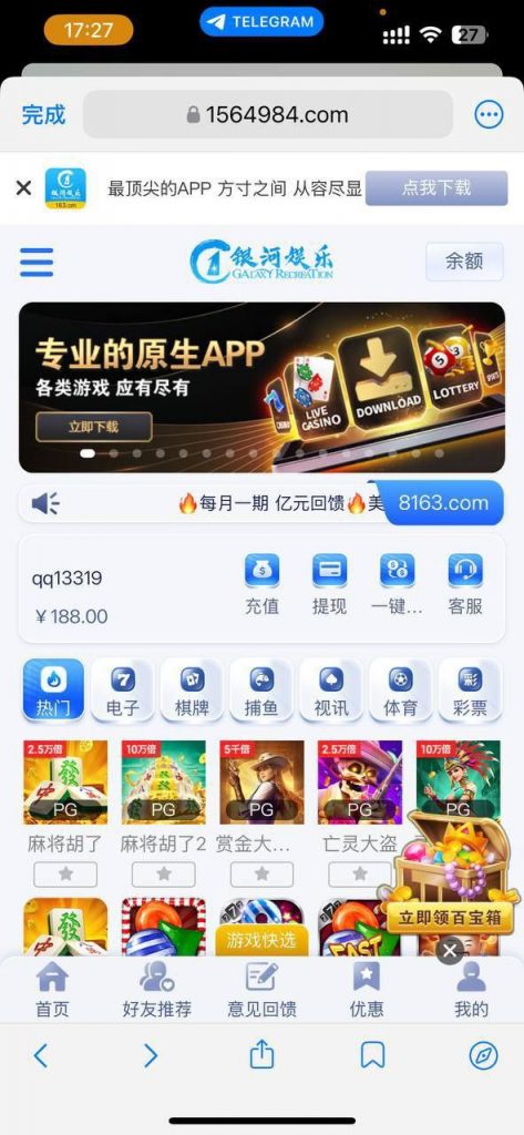 银河娱乐163   送188-百家乐策略-百家乐论坛