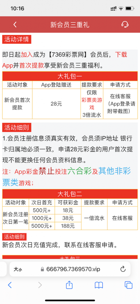 7369彩票网首次提款APP登录送28-百家乐策略-百家乐论坛