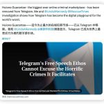 担保行业大封杀:迫于国际压力,担保行业2大巨头被官方清除-百家乐策略-百家乐论坛