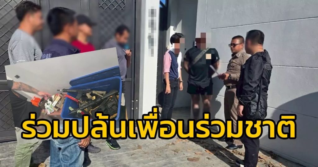 抢同胞！养狮子！澳大利亚男子在泰被捕！-百家乐策略-百家乐论坛
