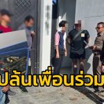 抢同胞！养狮子！澳大利亚男子在泰被捕！-百家乐策略-百家乐论坛