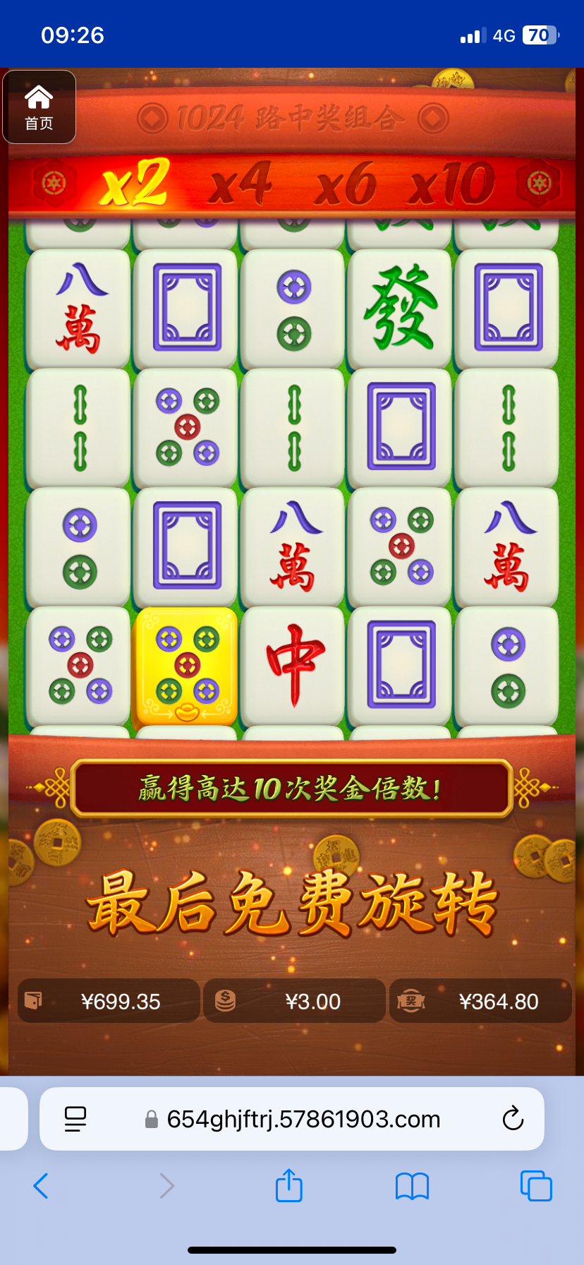 评论图片-百家乐策略-百家乐论坛