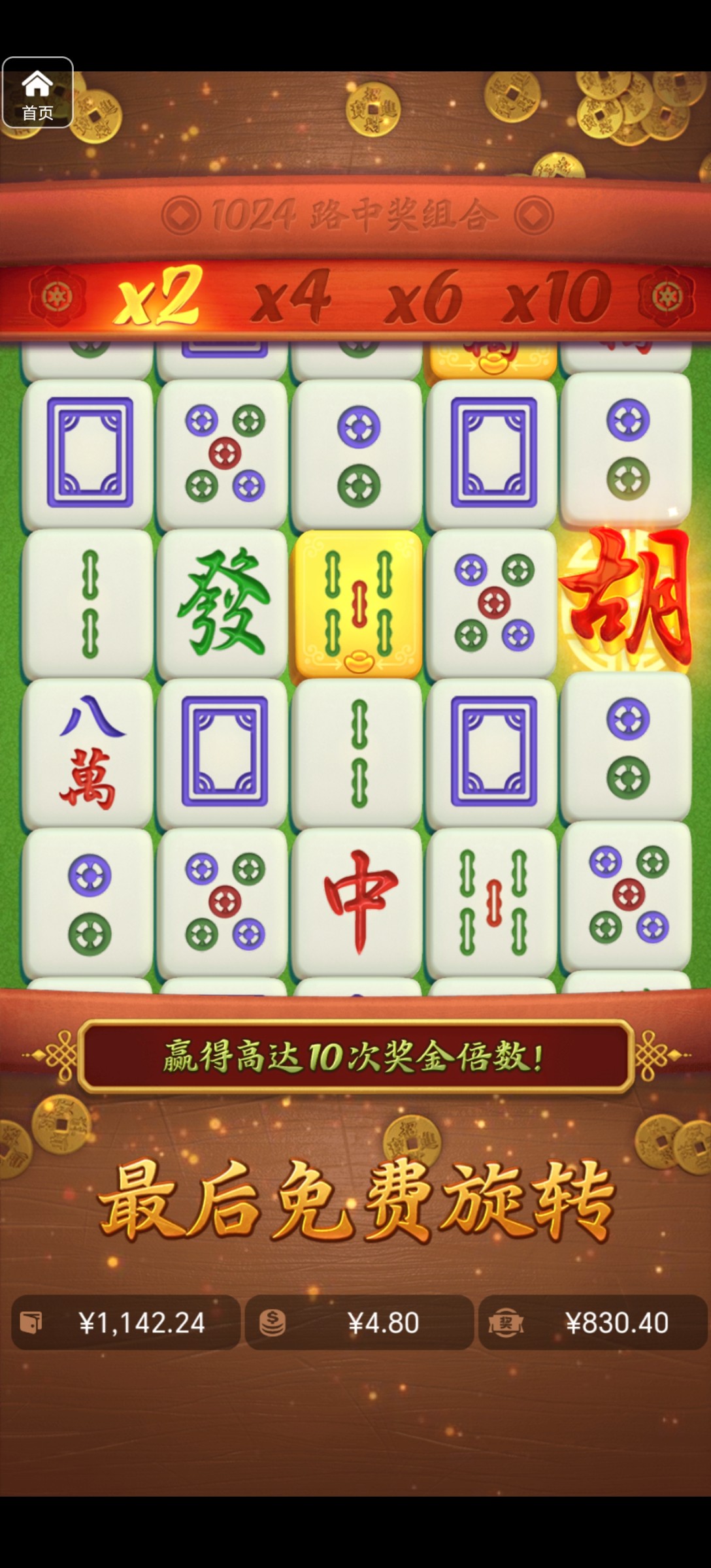 评论图片-百家乐策略-百家乐论坛