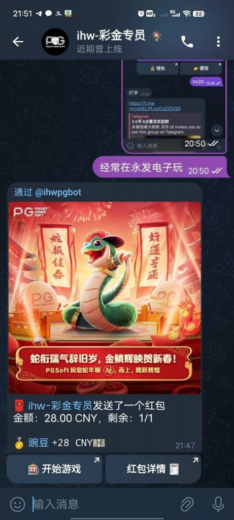 爱好旺PG 送28-百家乐策略-百家乐论坛