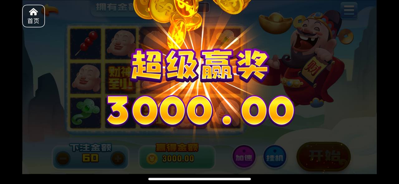 评论图片-百家乐策略-百家乐论坛