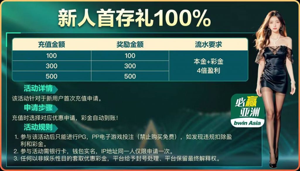【亚洲必赢】注册送18-百家乐策略-百家乐论坛