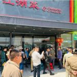 非法开设赌场，金边一名中国女子被捕-百家乐策略-百家乐论坛