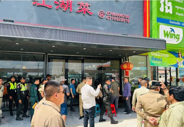 非法开设赌场，金边一名中国女子被捕-百家乐策略-百家乐论坛