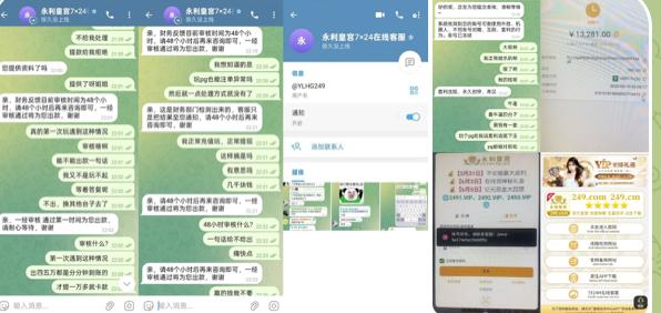 黑平台曝光 黑台永利皇宫-百家乐策略-百家乐论坛