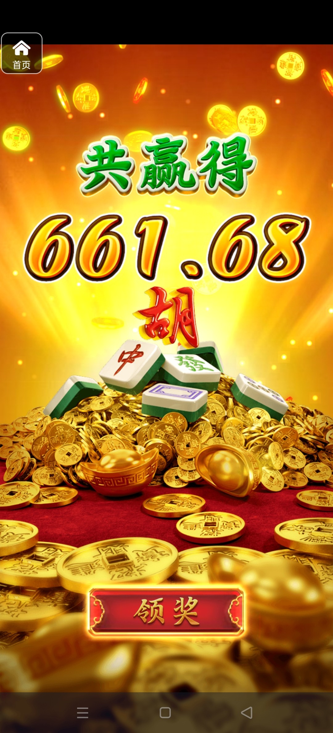 评论图片-百家乐策略-百家乐论坛