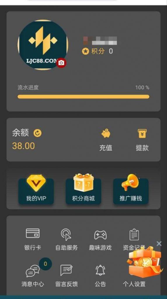 【乐金城】邮件38彩金-百家乐策略-百家乐论坛