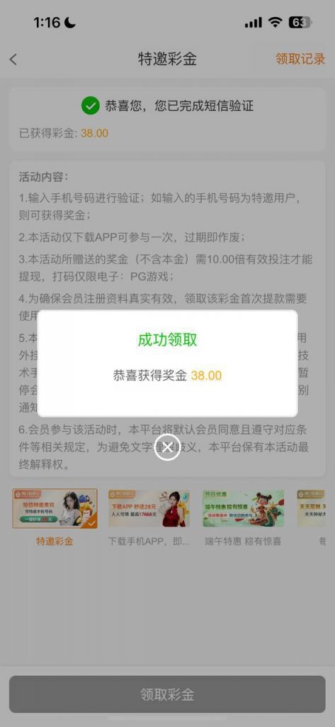澳门新葡京7668  送38-百家乐策略-百家乐论坛